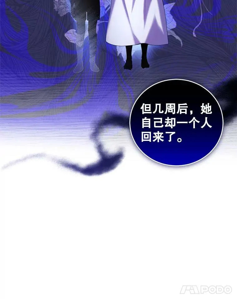 73.雪原 第11页