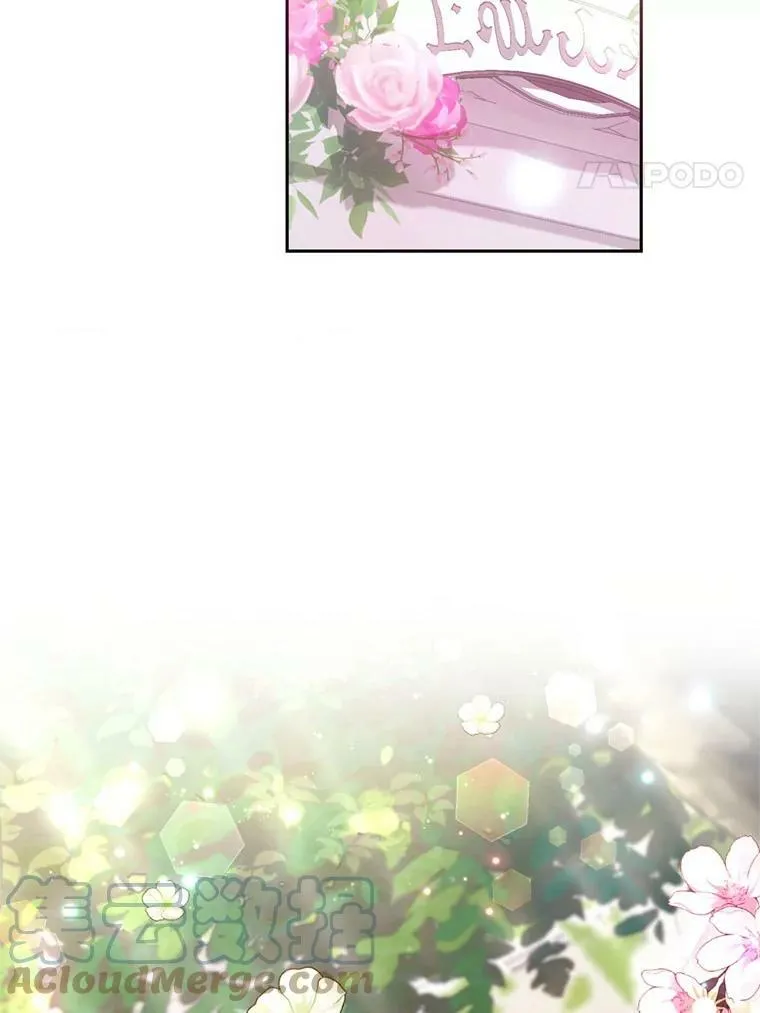 73.雪原 第29页