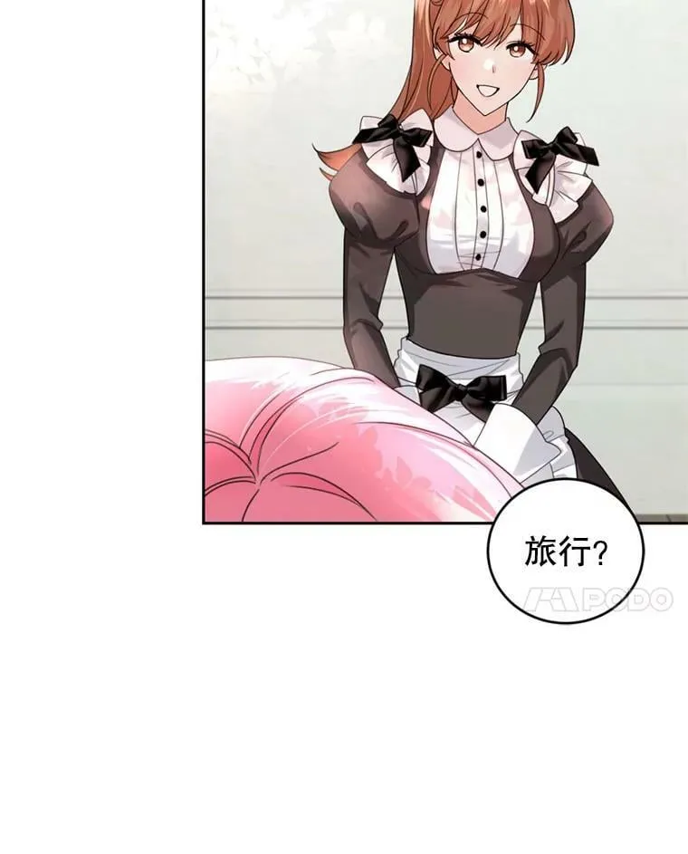 73.雪原 第42页