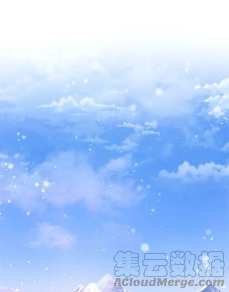 73.雪原 第53页