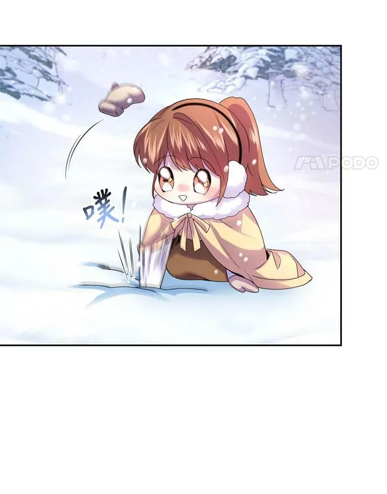73.雪原 第59页