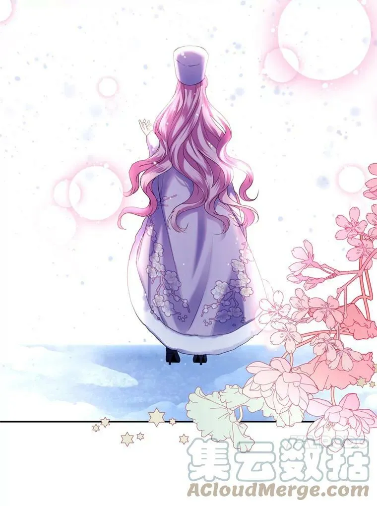 73.雪原 第65页