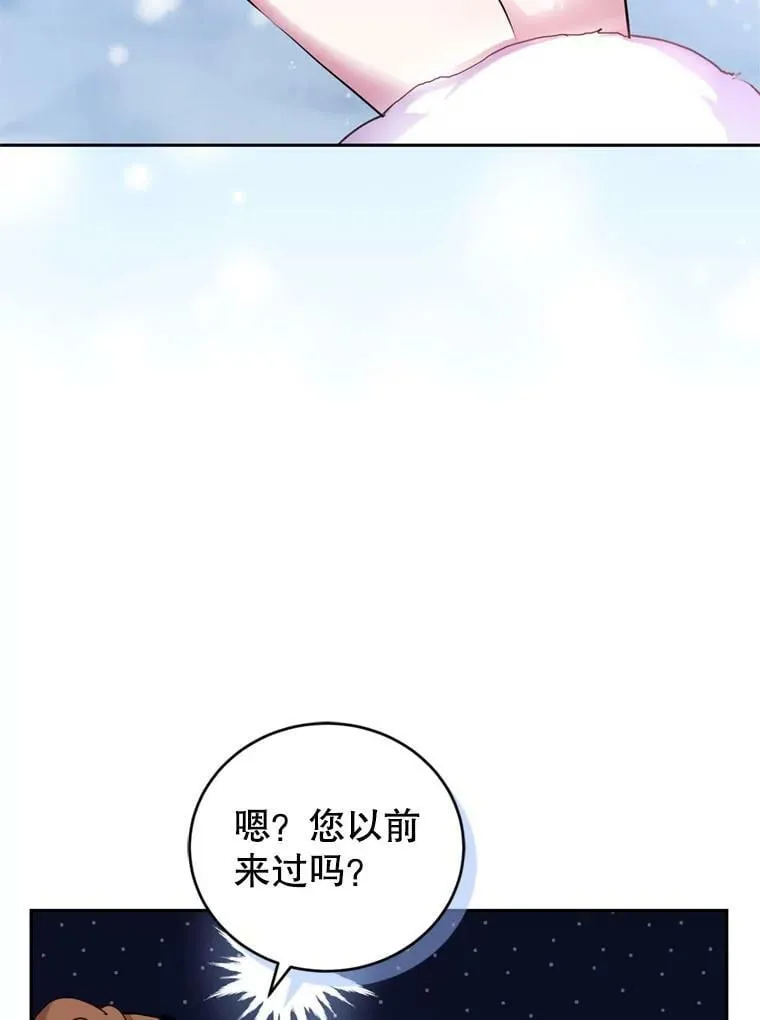 73.雪原 第67页