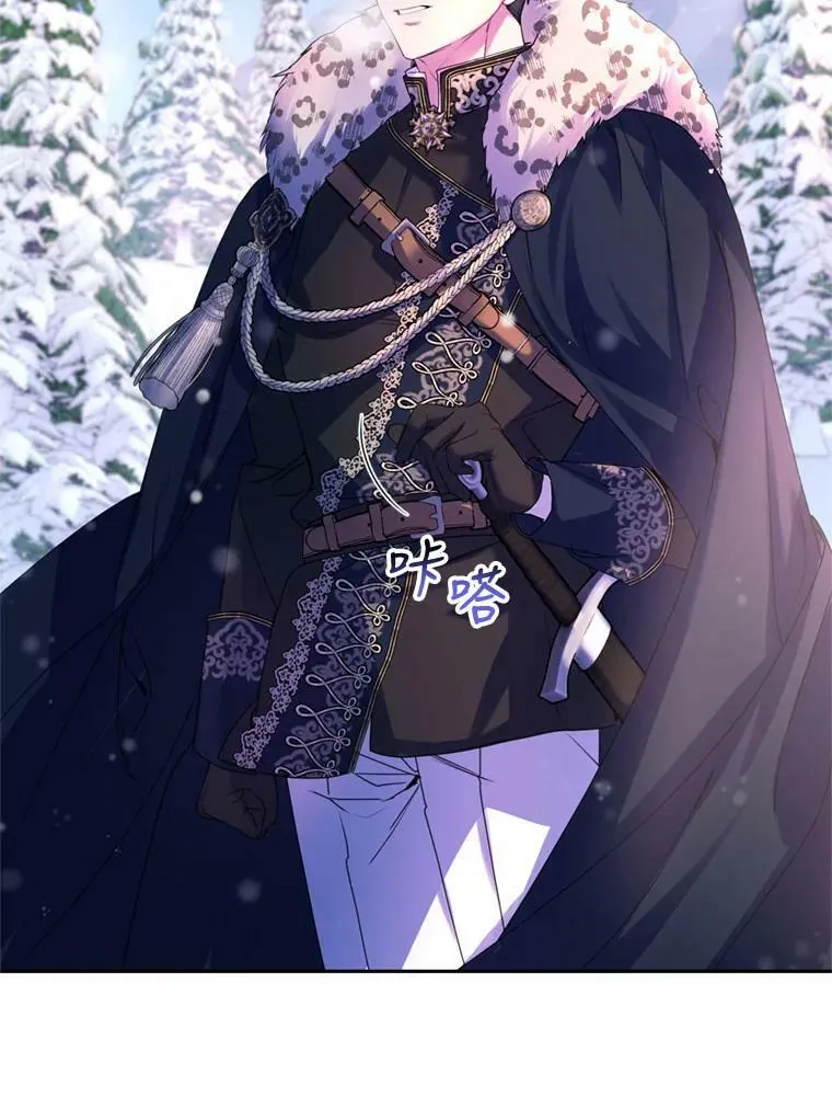 73.雪原 第83页