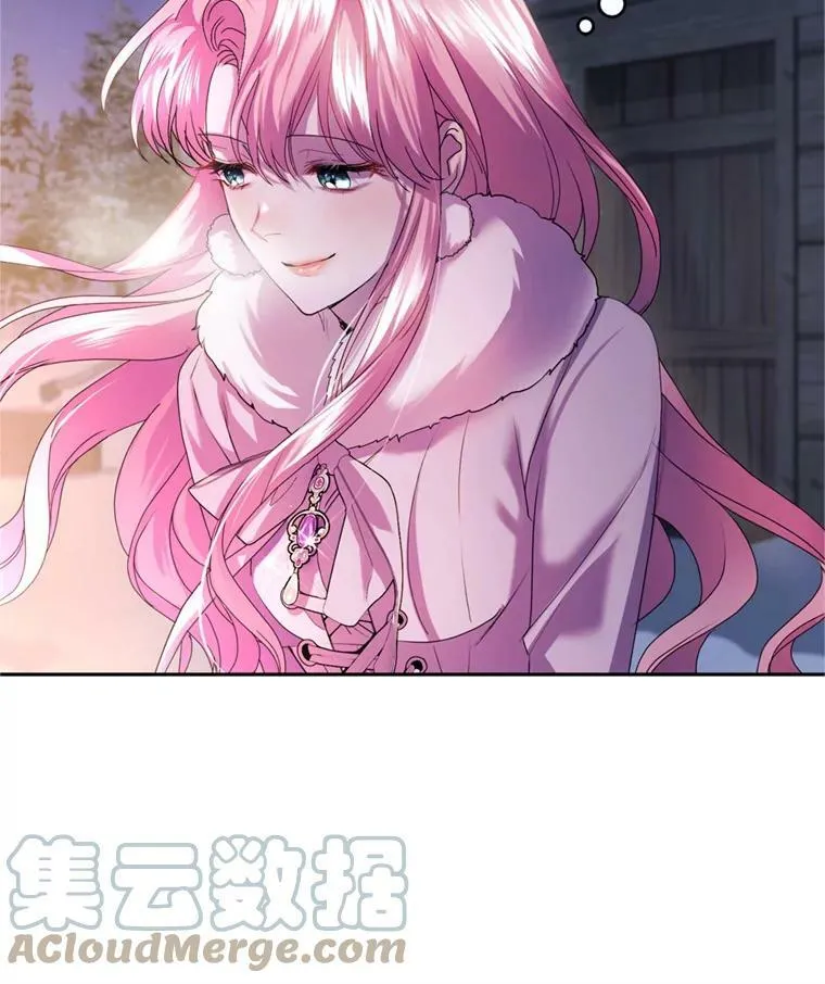 74.艾伦的料理实力 第41页