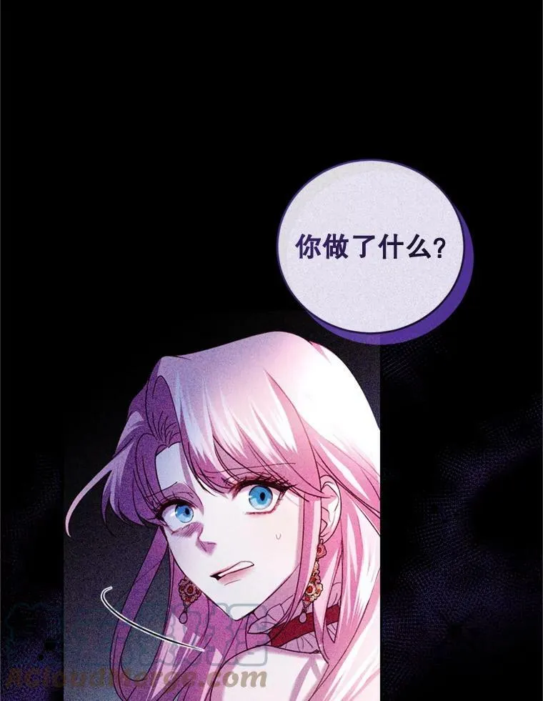 74.艾伦的料理实力 第77页