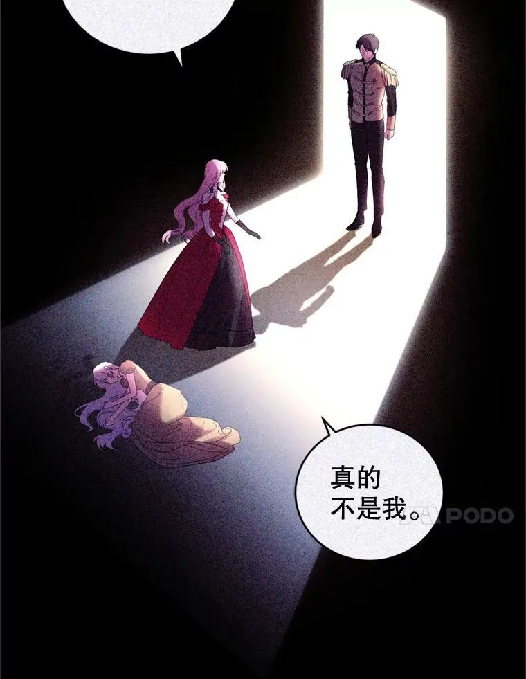 74.艾伦的料理实力 第79页