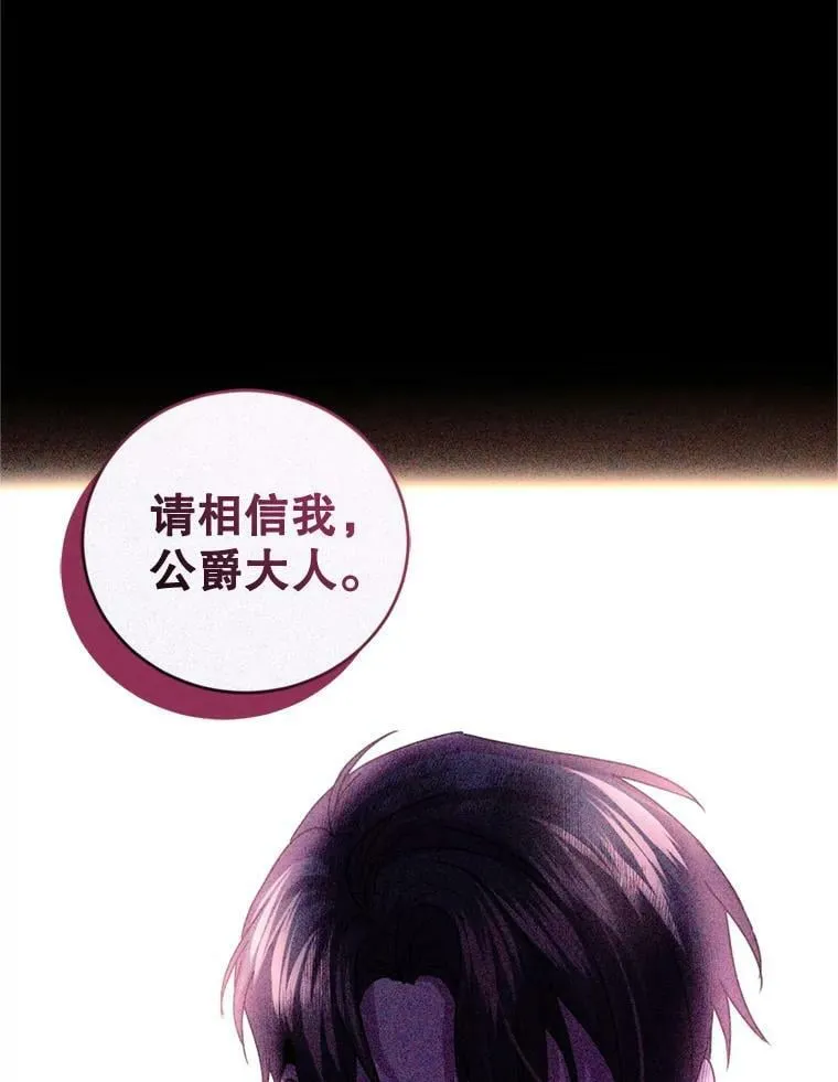 74.艾伦的料理实力 第80页