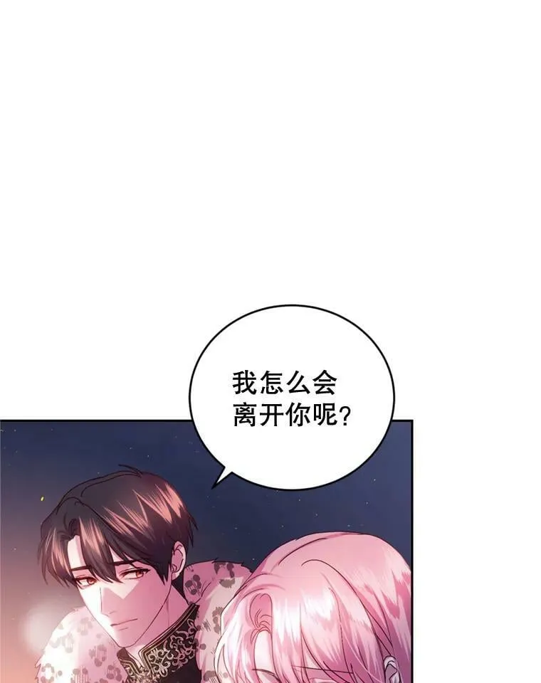 74.艾伦的料理实力 第95页