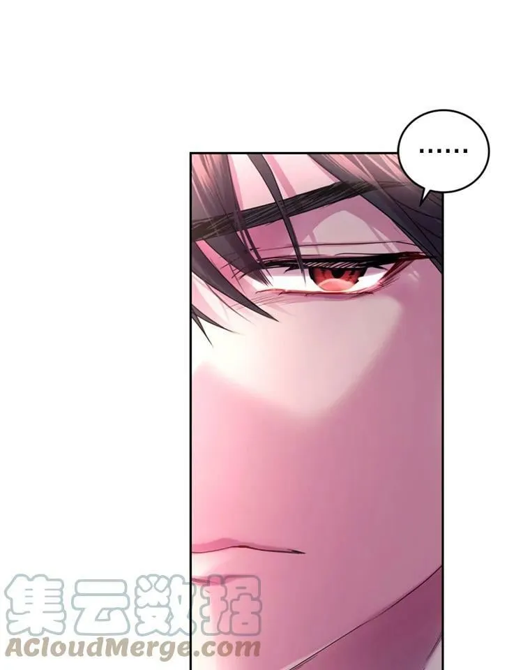 74.艾伦的料理实力 第97页