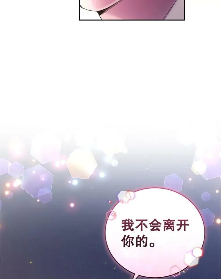 74.艾伦的料理实力 第98页