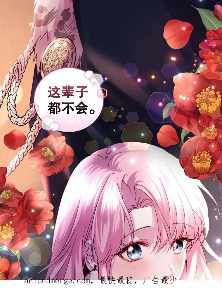 74.艾伦的料理实力 第100页