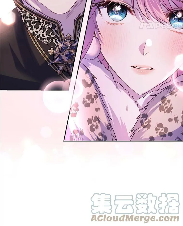 75.极光妖精 第49页