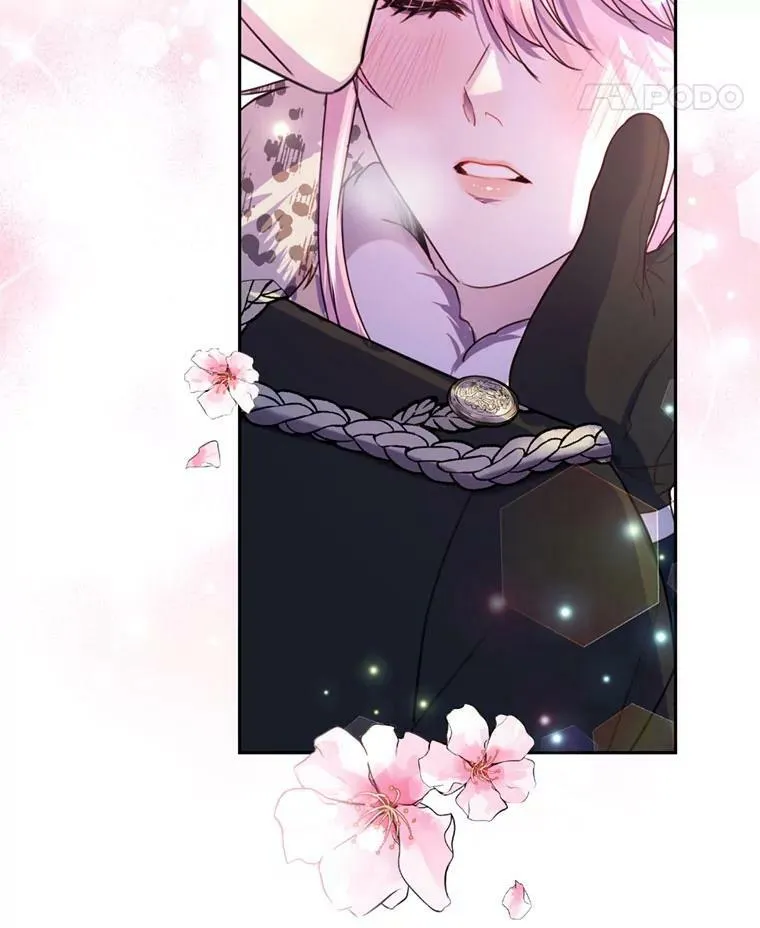 75.极光妖精 第56页