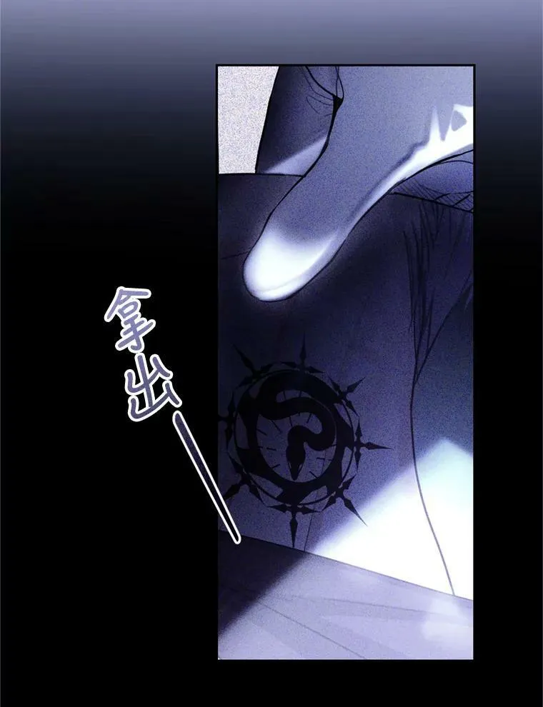 76.公主的生日宴会 第6页