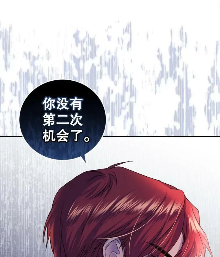 76.公主的生日宴会 第28页