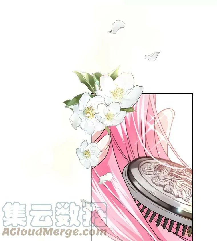 76.公主的生日宴会 第37页