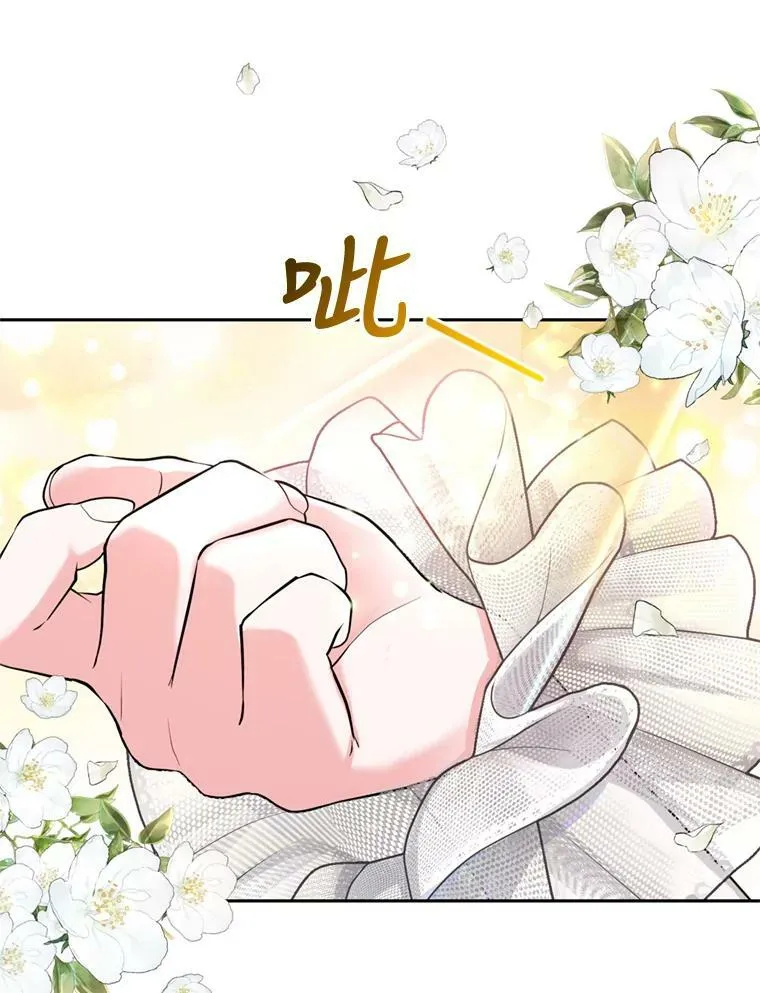 76.公主的生日宴会 第40页