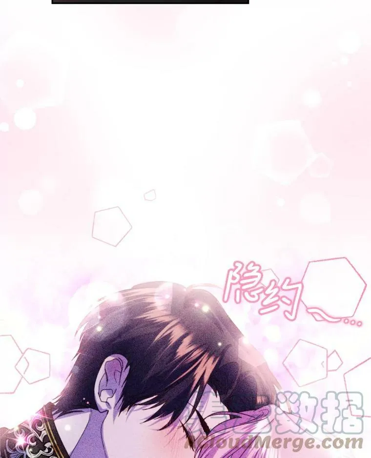 76.公主的生日宴会 第77页