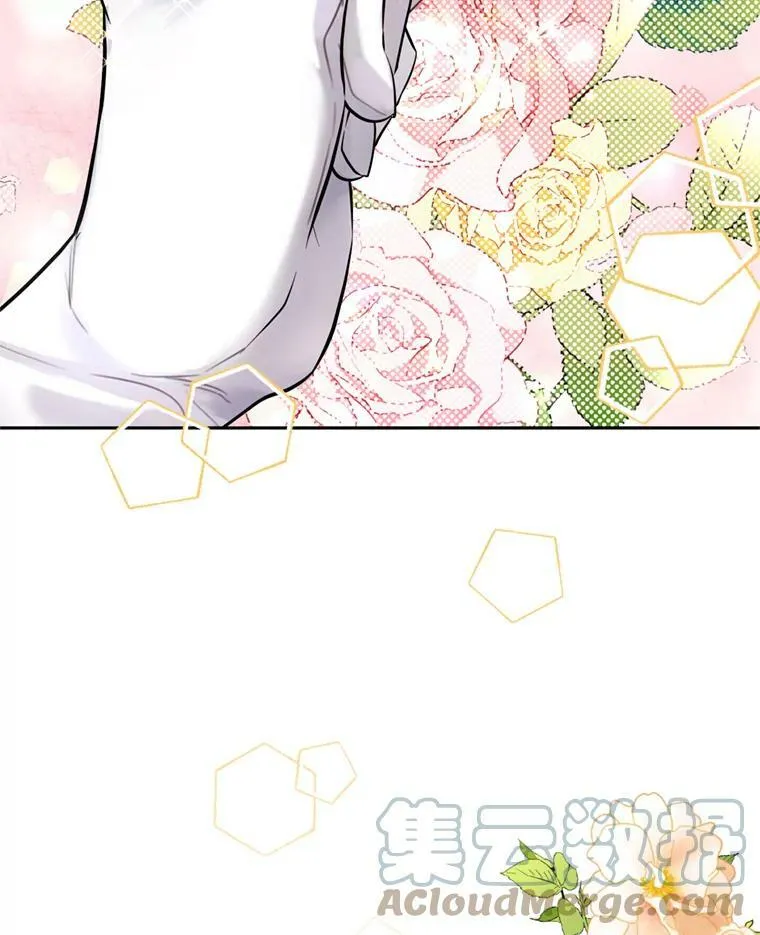 76.公主的生日宴会 第109页