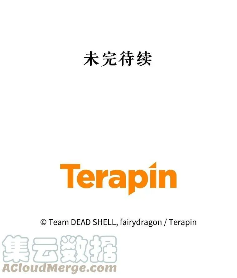 76.公主的生日宴会 第117页