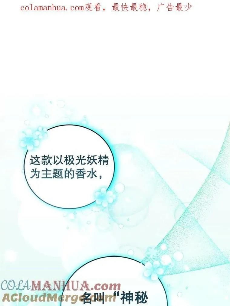 77.崴脚 第1页