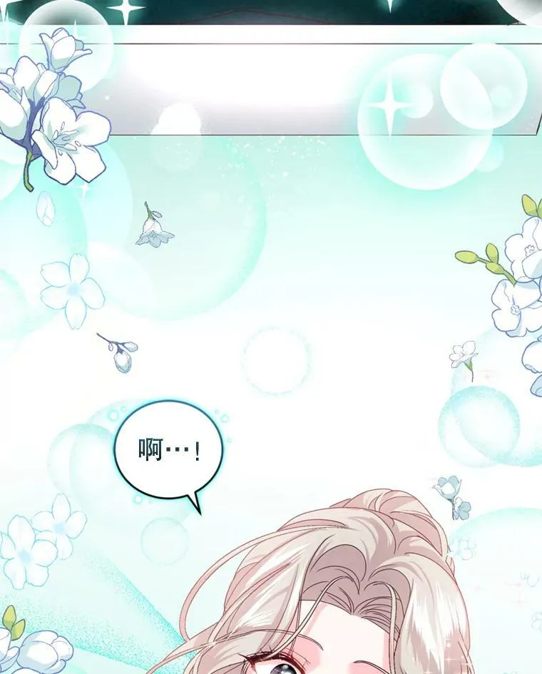 77.崴脚 第3页