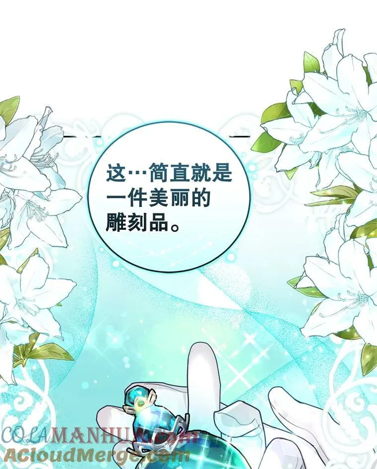 77.崴脚 第5页