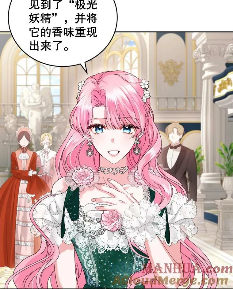 77.崴脚 第9页
