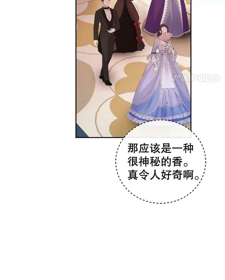 77.崴脚 第11页