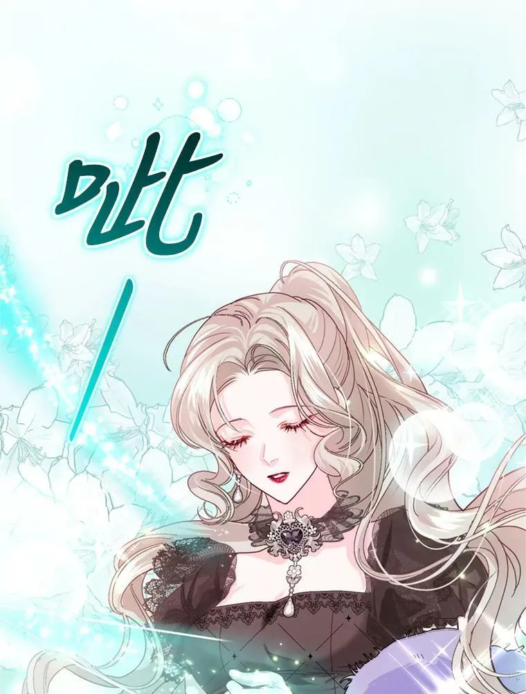 77.崴脚 第18页