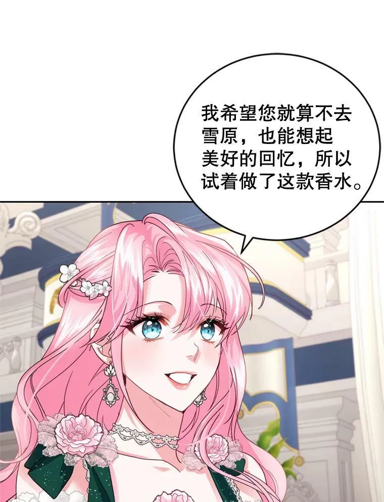 77.崴脚 第36页