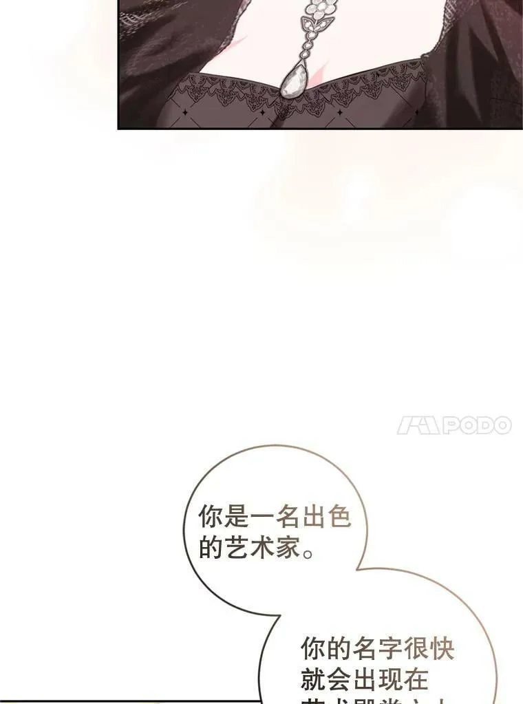 77.崴脚 第47页