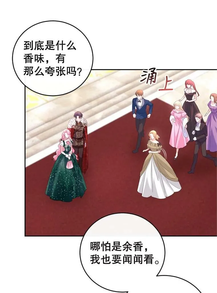 77.崴脚 第51页