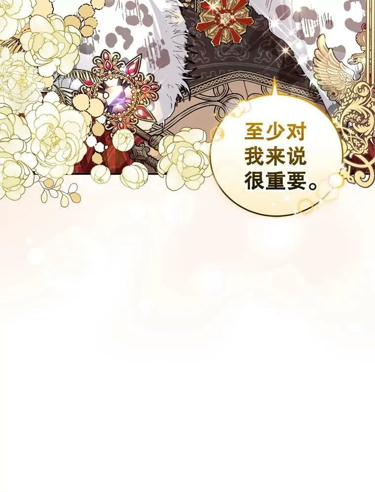 77.崴脚 第62页