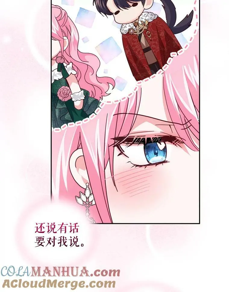 77.崴脚 第73页