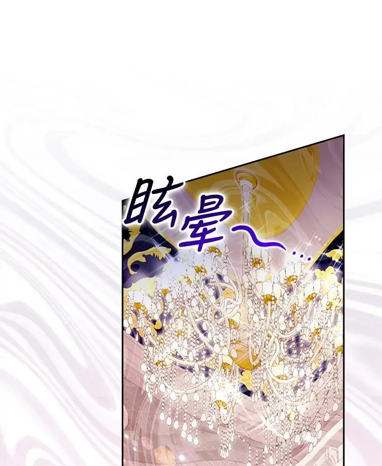 77.崴脚 第79页