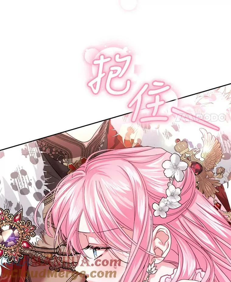 77.崴脚 第81页