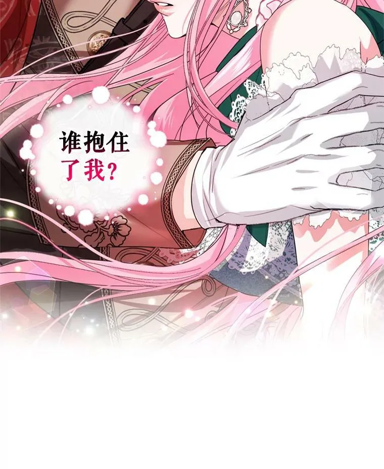 77.崴脚 第82页