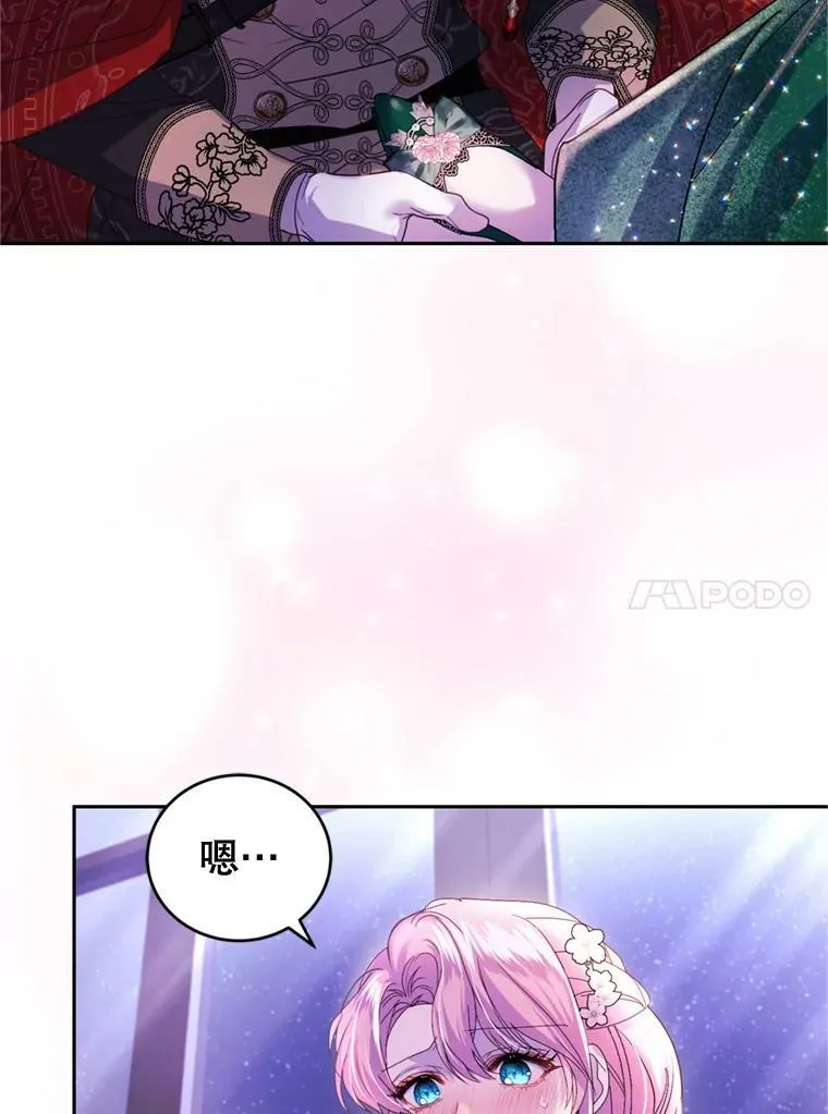 77.崴脚 第94页