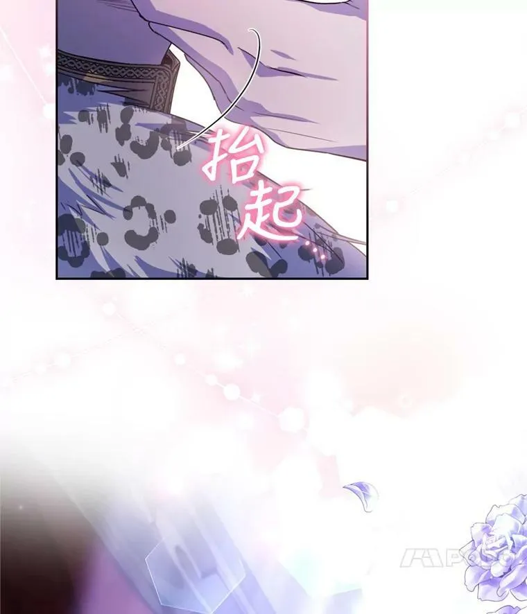 77.崴脚 第104页