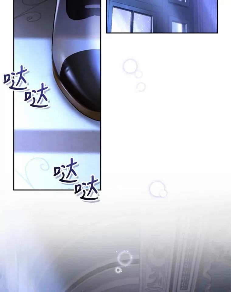 77.崴脚 第110页