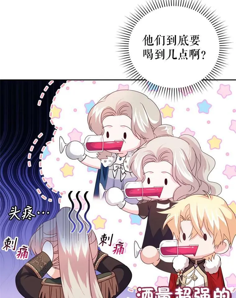 78.表白 第6页