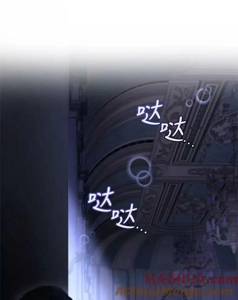78.表白 第9页