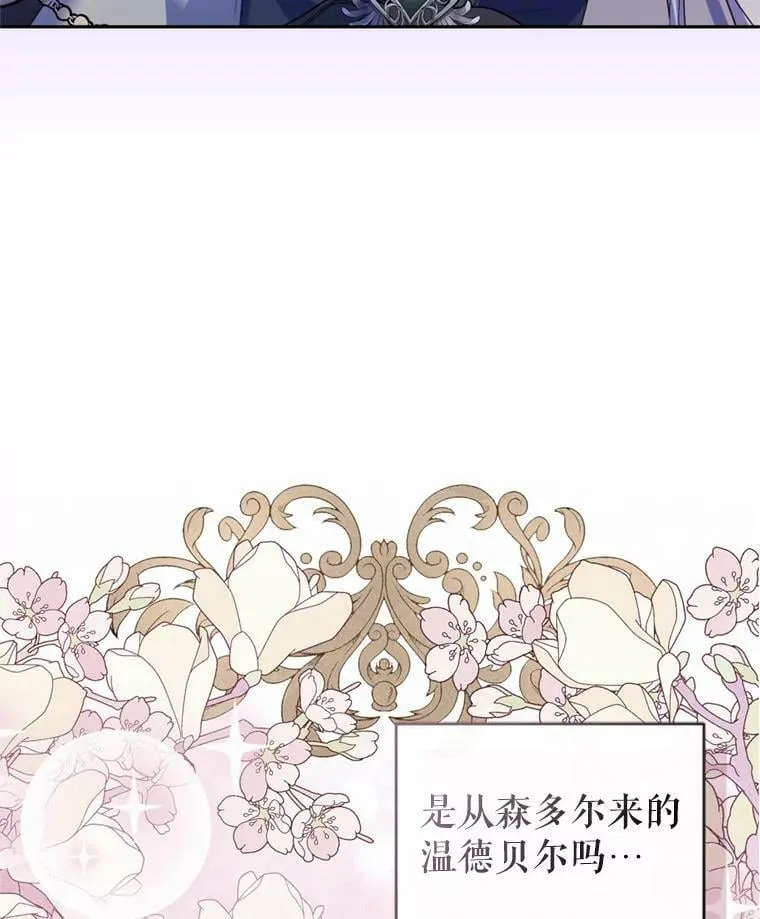78.表白 第12页