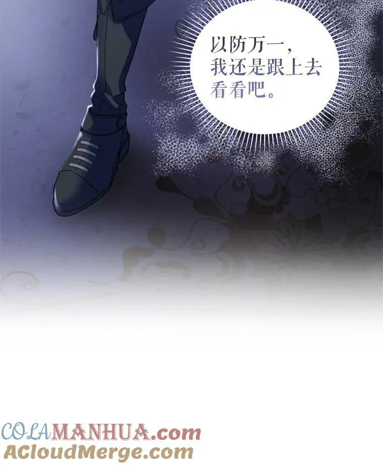 78.表白 第17页