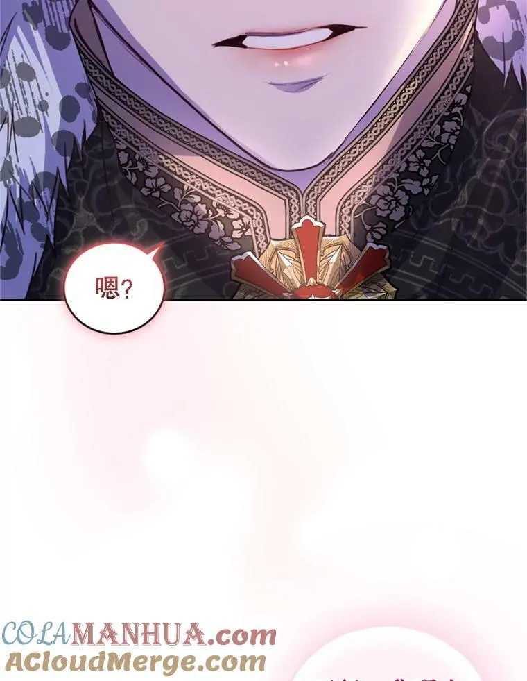 78.表白 第21页