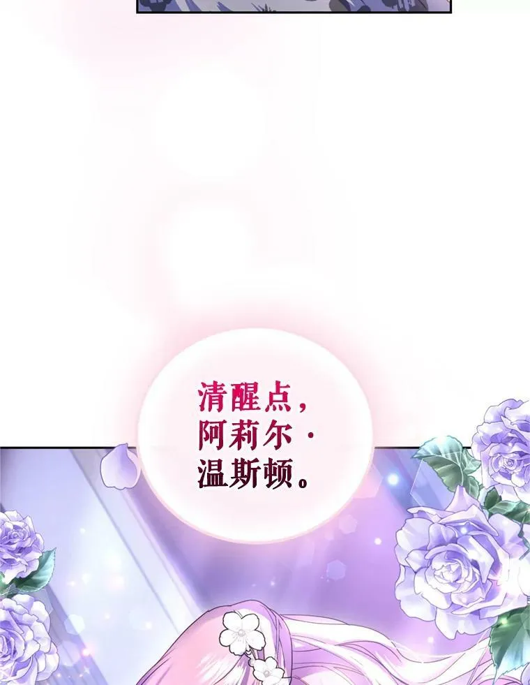 78.表白 第23页