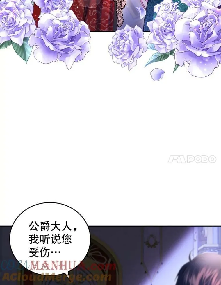 78.表白 第25页