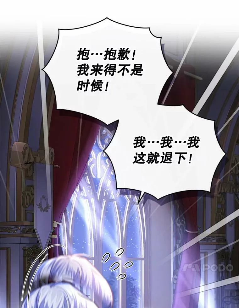 78.表白 第28页
